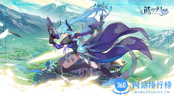 蓝空幻想 蓝空幻想游戏