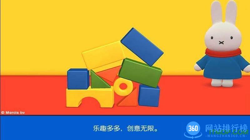 米菲的世界内容全解锁修改版 v1.3.0安卓版 1