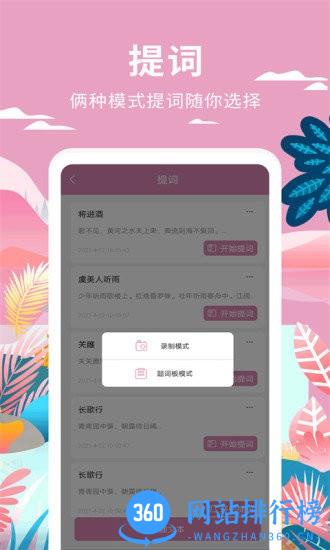 小视频制作软件 v1.1.3 安卓版 1
