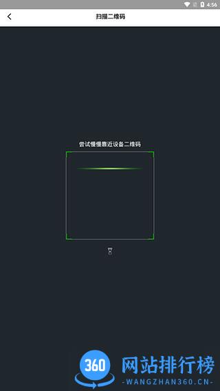 乐校通app官方