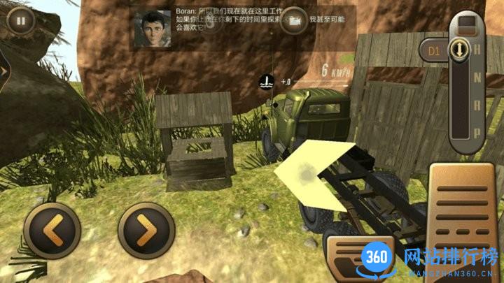 无敌伐木车 v1.4 安卓版 0