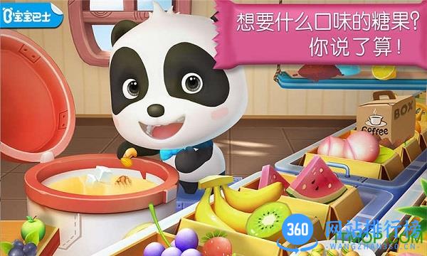 糖果工厂游戏 v9.69.10.00 安卓版 0