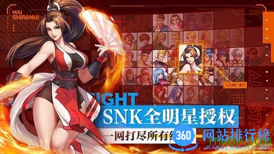 全明星激斗测试版安装包 v1.4.0.0 安卓版 3