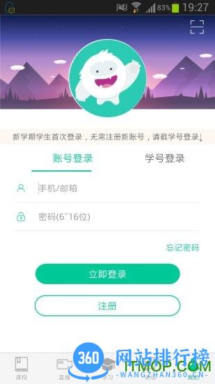 智慧树大学生<a href=/zt/12673-0.html target=_blank class=infotextkey>教育平台</a>(<a href=/zt/12932-0.html target=_blank class=infotextkey>知到</a>) 智慧树大<a href=/zt/13238-0.html target=_blank class=infotextkey>学生教育</a>平台(知到)