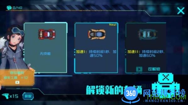 无尽寒冬破解版 无尽寒冬破解版