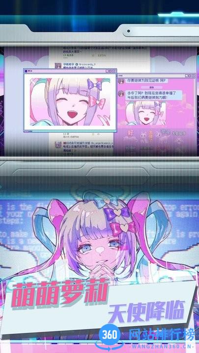 蹦跶的小恶魔最新版 v1.0.2 安卓版 2