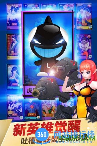 十万个冷笑话手游bt版 v1.32.16.257 安卓公益服版 1