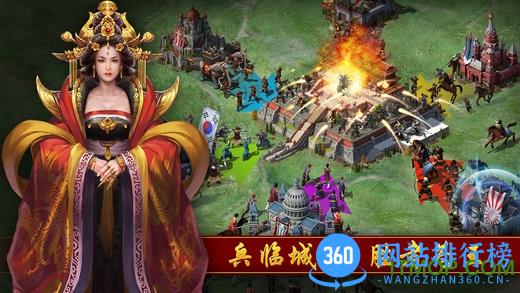 文明霸业游戏正版 v3.86.5 安卓版 2