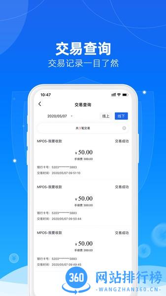 招钱宝贝app v2.25.0安卓版 0