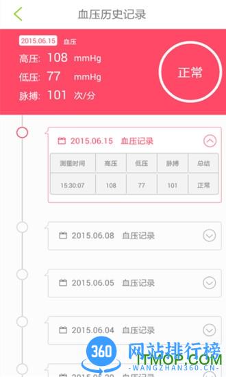 开云<a href=/zt/2082-0.html target=_blank class=infotextkey>健康app</a>