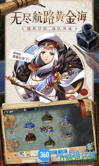 梦幻模拟战微信登录下载
