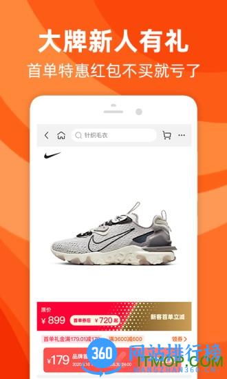 手机淘宝商城 v10.30.28 安卓版 2