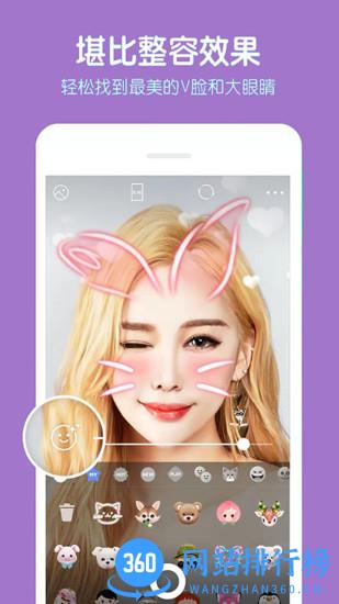 b612咔叽<a href=/zt/3824-0.html target=_blank class=infotextkey>美颜相机app</a>