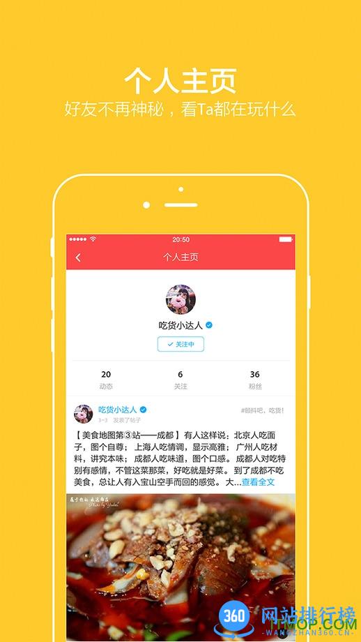 zaker新闻手机版 v9.0.1 安卓版 1