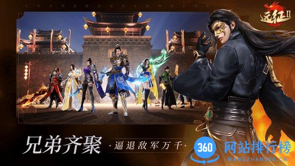 远征2全球版手游