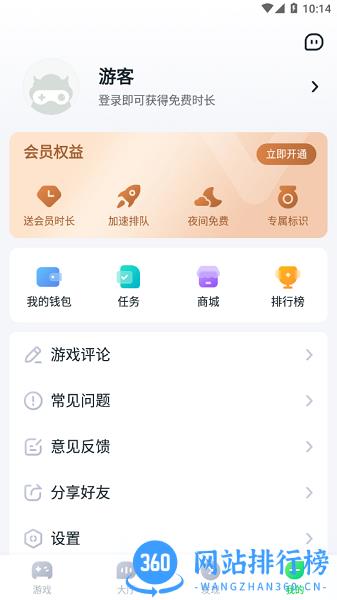 870游戏 870<a href=/zt/3325-0.html target=_blank class=infotextkey>游戏app</a>