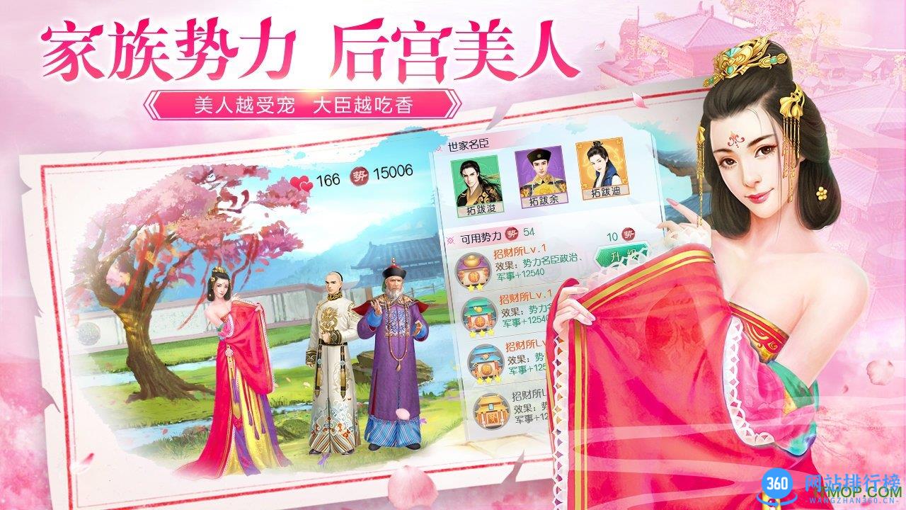 叫我万岁爷点触科技版 v4.2.0 安卓版 0