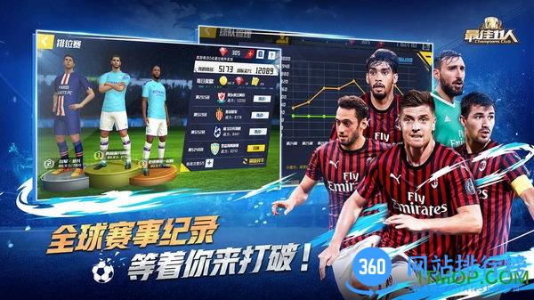 最佳11人折扣平台 v3.7.262 安卓版 1