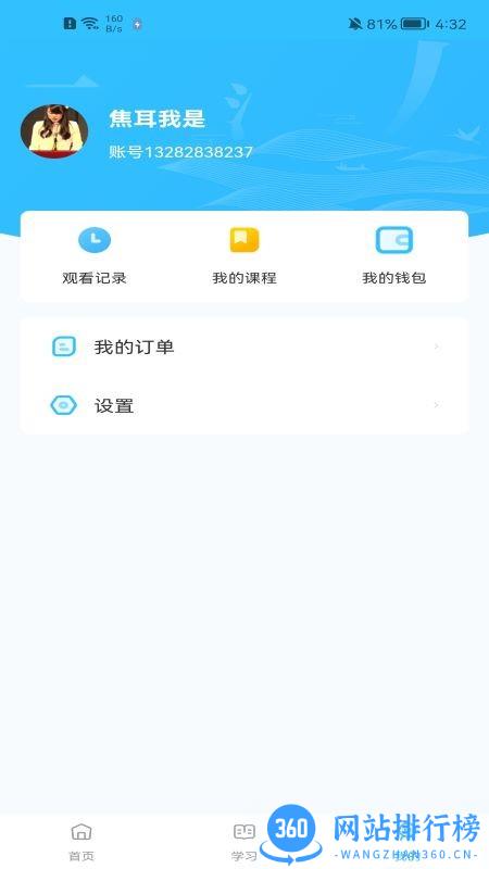 趣小谷app v1.1.5安卓版 2