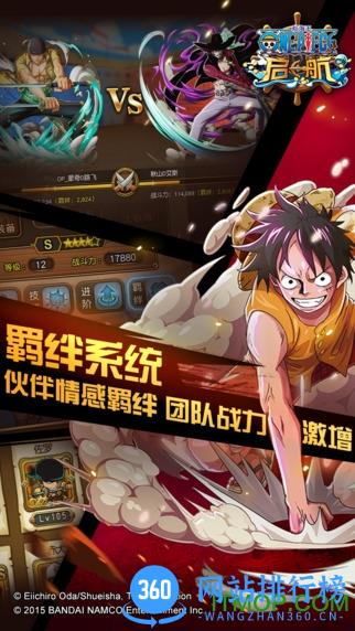 航海王启航九游版本 v28.7.0安卓版 3