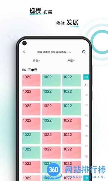 智珠时空最新版 智珠时空app下载