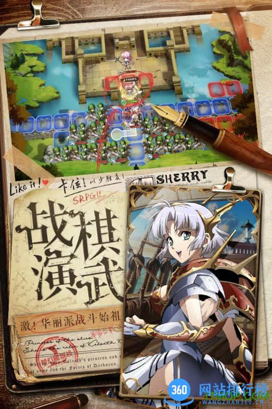 梦幻模拟战网易版 v4.10.110 安卓版 3