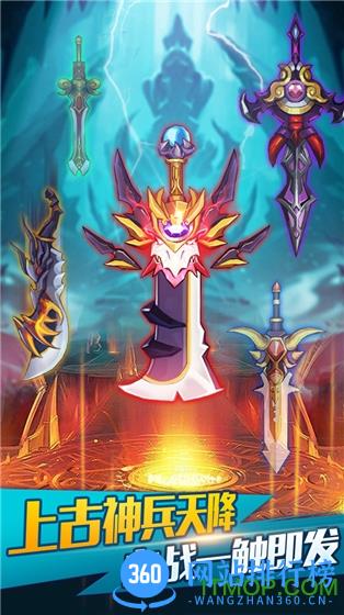 三国我为王游戏 v1.3.8 安卓版 3