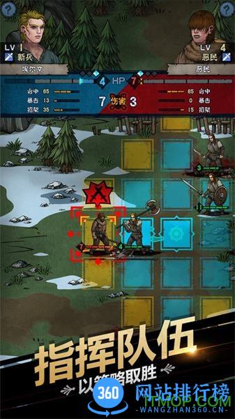 诸神皇冠手游九游版 v1.1.15.51645 安卓版 3