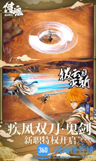 侍魂胧月传说手游小米版 v1.47.8 安卓版 3