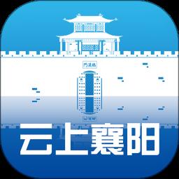 云上襄阳app客户端
