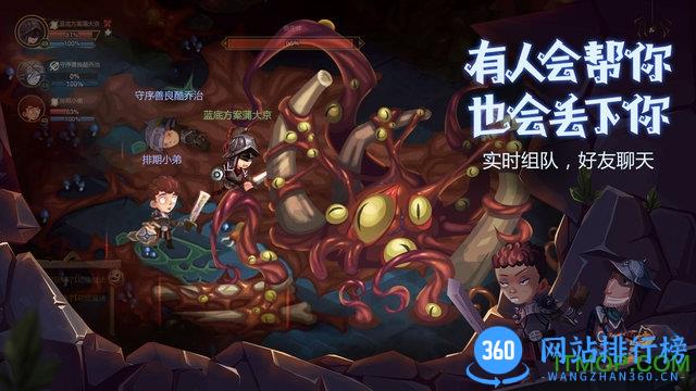 贪婪洞窟2九游渠道服 v3.9.3 安卓版 2