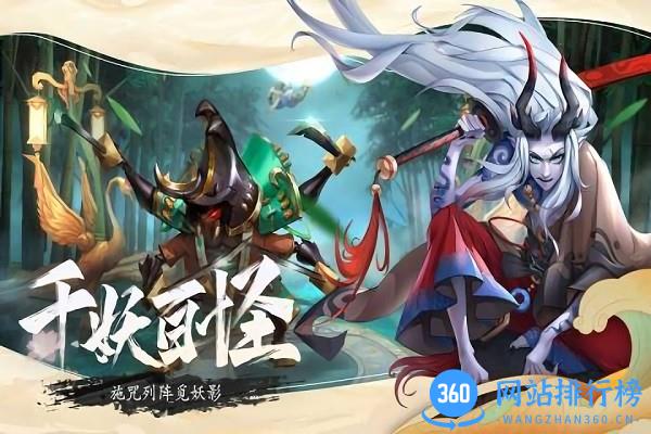 万灵山海之境bt版 v11.50.64 安卓版 2