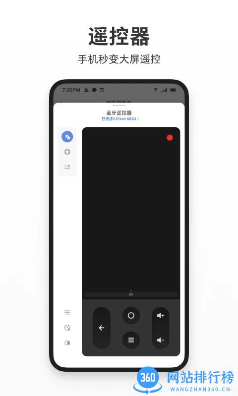 <a href=/zt/13289-0.html target=_blank class=infotextkey>智屏助手官方版</a> 智屏助手app下载