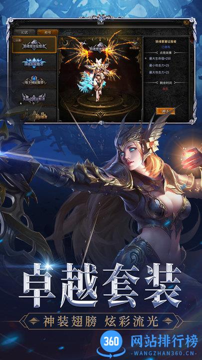 神兵奇迹小米手游 v1.0.4.0 安卓版 0