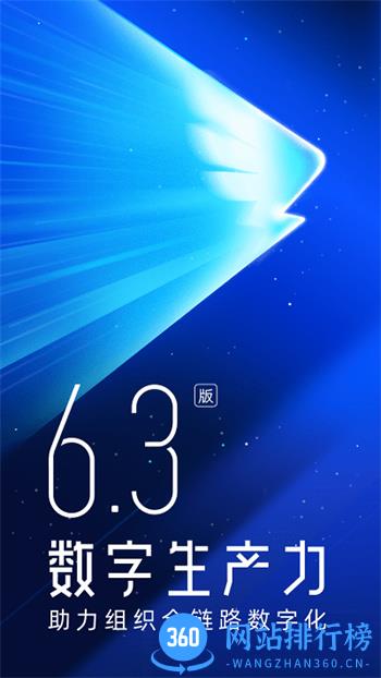 钉钉纯净精简版app官方版 v7.1.16安卓极速版 2