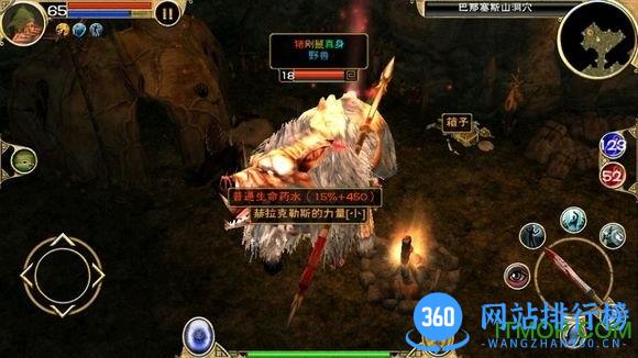 泰坦之旅封神之路mod 泰坦之旅封神mod
