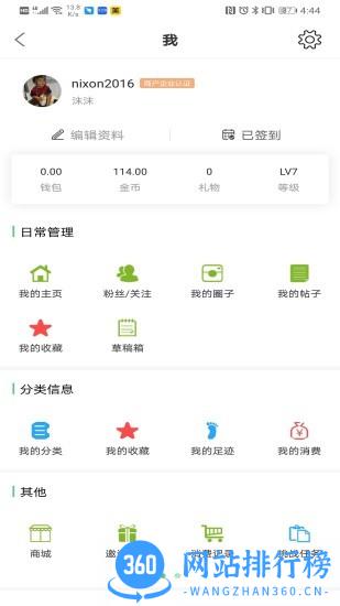 <a href=/zt/11311-0.html target=_blank class=infotextkey>微靖江论坛</a>