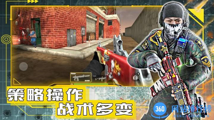 和平远征英雄官方正版 v1.0 安卓版 2