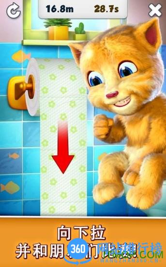 会说话的金杰猫游戏最新版(Talking Ginger) v3.0.0.228 安卓版 0