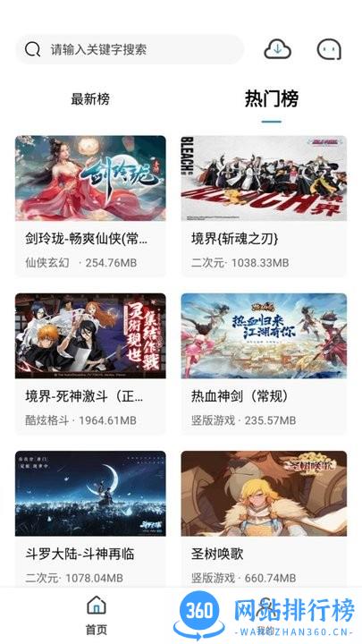 团团手游平台官方版 v1.0.106 安卓版 0