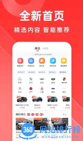 平行之家 v3.12.10官方安卓版本 3