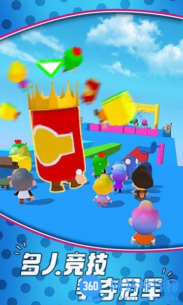 糖豆人闯关向前冲 v1.2.9 安卓版 1