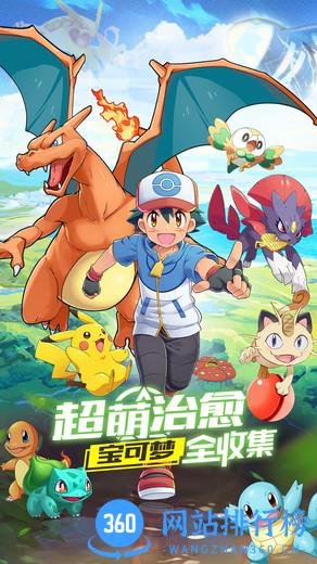 口袋觉醒腾讯版 v2.1.0.74748 安卓版 0
