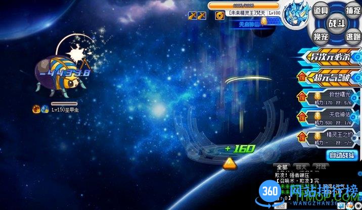 <a href=/zt/9152-0.html target=_blank class=infotextkey>奥拉星正版手游</a>