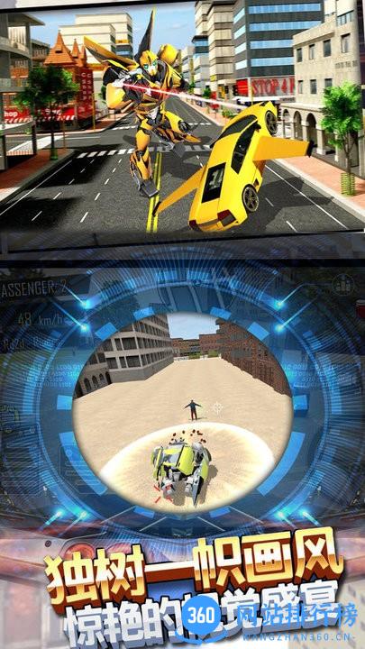 我贼爱改造变形改造机器人最新版 v1.0.1 安卓版 1