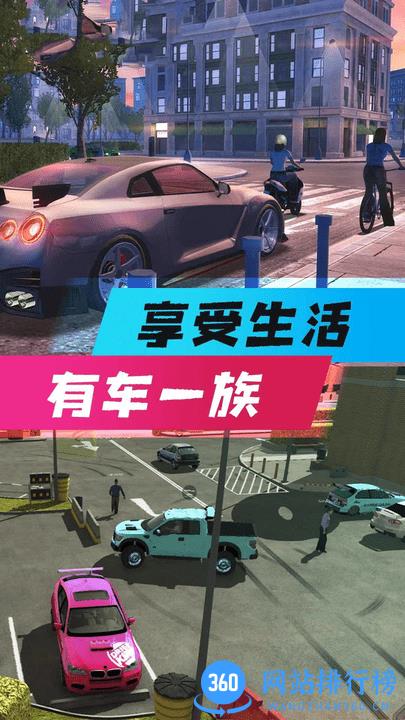 全民风暴赛车 全民风暴<a href=/zt/303-0.html target=_blank class=infotextkey>赛车游戏</a>