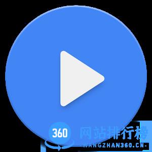 MX Player pro视频播放器版