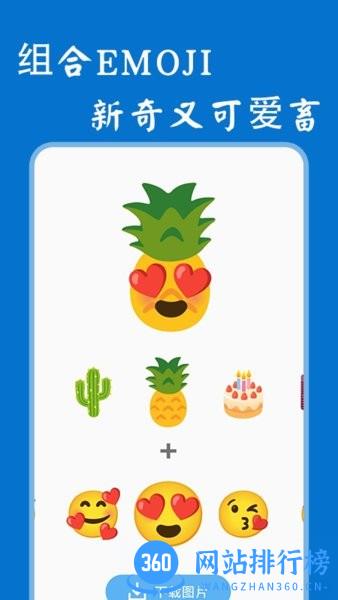 鬼畜制作app