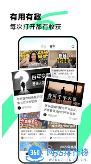 青桃app v2.2.1安卓版 0