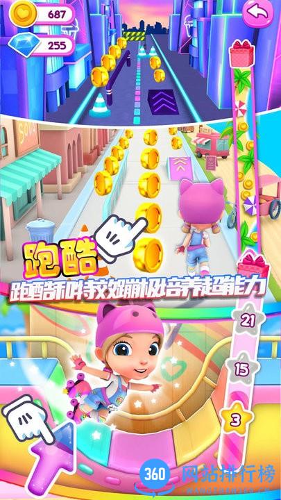 二次元少女模拟器 二次元少女<a href=/zt/6187-0.html target=_blank class=infotextkey>模拟器游戏</a>